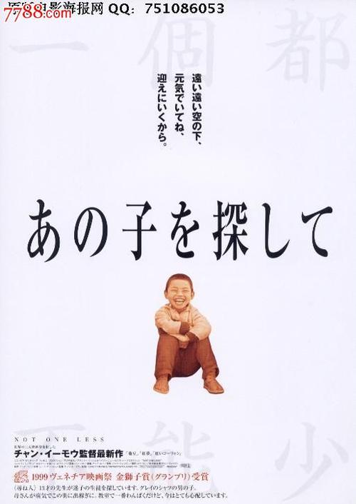 韩国庆尚国立大学文凭毕业证怎么买到