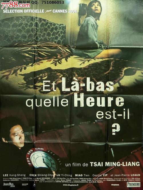 霍巴特与威廉史密斯学院成绩单办理