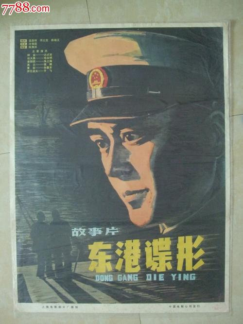 合肥做证件