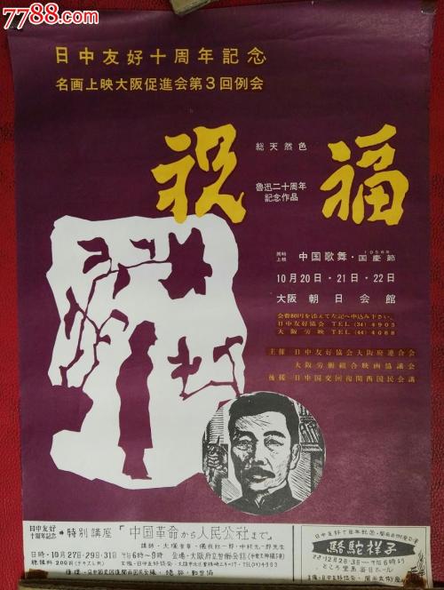 加州州立大学圣贝纳迪诺成绩单修改